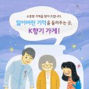 향기파는가게