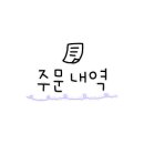 파파펫살롱 이미지