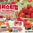 (주)이마트 왕십리점 이미지