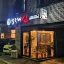 참치어신 이미지
