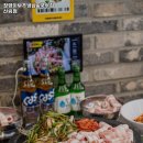 서원동-18 | 관악구 신사동 고기집 창영이부추냉삼&amp;국수집 신림점 메뉴가격운영시간리뷰주차