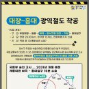 강서구-10 이미지