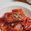 쫀득떡볶이 네이버블로그