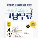 아우름1호 이미지