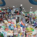 조은백화점약국 이미지