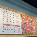 돌담화덕고등어 이미지