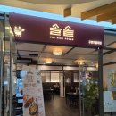 지밸리비즈플라자 | [구디 맛집] 솔솥 구로지밸리점 - 심플한데 든든한 구디 점심메뉴 추천