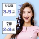 오피부과의원 이미지