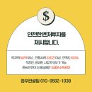 정우세무회계 이미지
