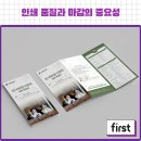 퍼스트솔루션디자인 이미지