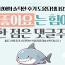 101번지남산돈까스 오시리아테마파크 미식일상점 이미지
