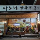 익산대로 16길 네이버블로그