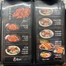[평택용이동맛집] 남포동 직화 쭈꾸미본점 솔직 후기