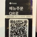 대일금고 | 천천동 Four Run Burger ㅣ깔끔한 매장에서 즐긴 프리미엄 버거 통새우칠리버거까지 야무지게 먹은 후기