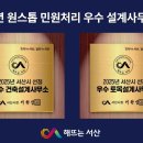 대성건축사사무소 이미지