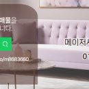 제일사랑공인중개사사무소 이미지