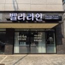 벨라라 | 평택 눈썹문신 실패 없는 자연눈썹 용이동 벨라라인