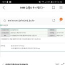 영광유통영어조합법인