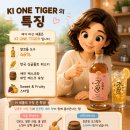 기원 | 장맛비와 함께 처음 만난 한국 싱글몰트 위스키 '기원(TIGER)' 후기