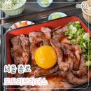제이브라더스 | 도토리브라더스 | 일본 가정식을 맛볼 있는 광화문 데이트 맛집 추천