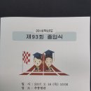 추풍령초등학교 이미지