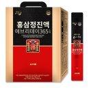 에브리데이365 이미지
