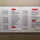 자연의 원죽