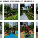 연산 롯데캐슬 골드포레 이미지