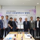 한국세라믹 이미지