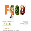 동광영농조합법인 이미지