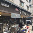 (주)길가옆에 이미지