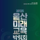 주식회사 미래기획