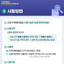 호평로68번길21 네이버블로그