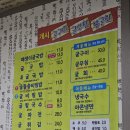 야콘냉면칼국수 이미지