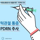 오에프피구강내과치과의원 이미지