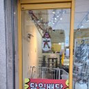 스낵몽 | [ 강아지 수제간식 ] 스낵몽, 내돈내산 후기 (토리최애간식집)