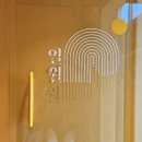 일월카츠 | [서울 종로] 돈까스 맛집의 기준 「일월카츠 안국점」 내돈내산 후기 및 정보