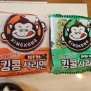 킹콩부대찌개(선유도역점) | [선유도역 221m] 서울 - 영등포구 킹콩부대찌개 선유도역점 (내돈내산)