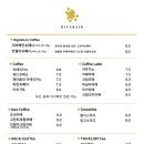 리버레인 네이버블로그