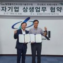 티에스테크 철원신문
