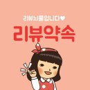 그리피스학원