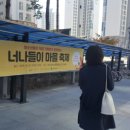 너나들이협동조합 이미지