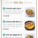 파스타라이크 네이버블로그