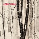 마리스로드