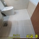 상현로11번길 이미지