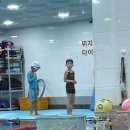 그로윈 스윔 아카데미 이미지