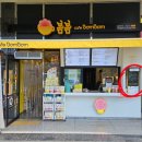 봄봄카페3공단점