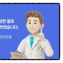 비티성형외과의원 이미지