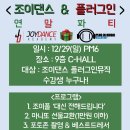 조이아카데미학원 이미지