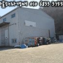 냉천2리 마을회관 이미지